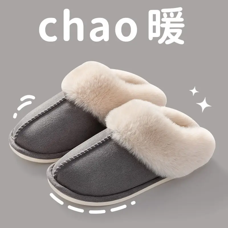 Cotton Slippers for Women 2025 New Style Indoor and Outdoor Plush Warm Thick-Soled Non-Slip Cotton Shoes for Men Floor Support Wholesale