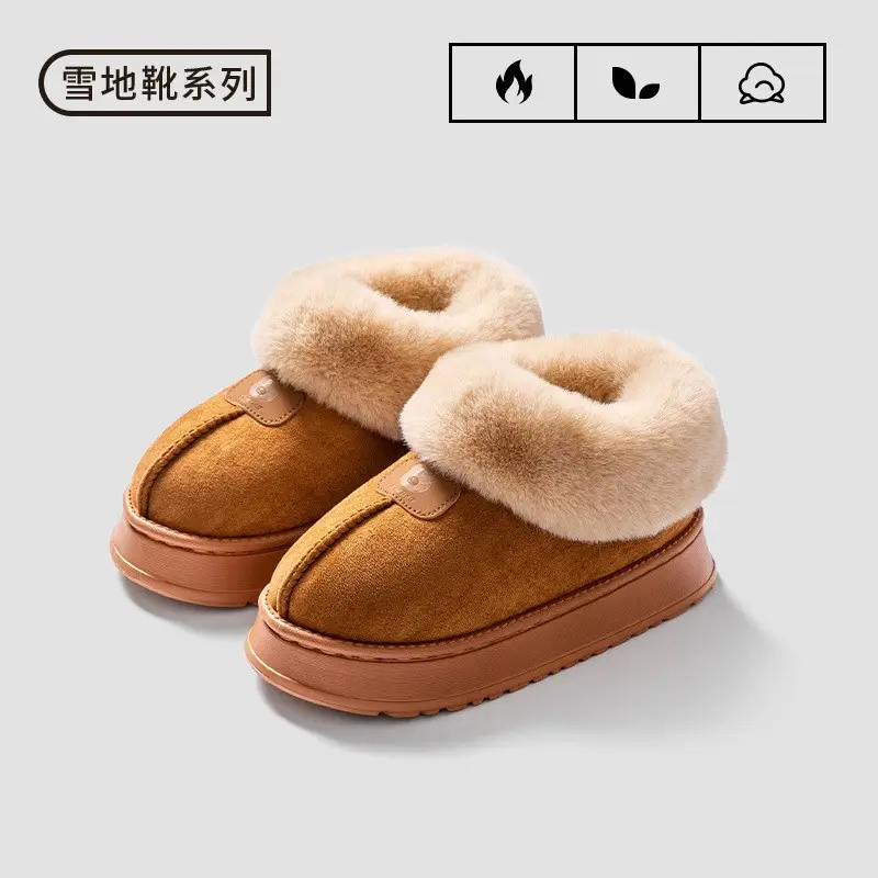 Cotton Slippers for Women 2025 New Style Indoor and Outdoor Plush Warm Thick-Soled Non-Slip Cotton Shoes for Men Floor Support Wholesale