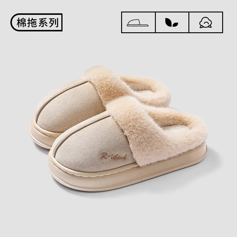 Cotton Slippers for Women 2025 New Style Indoor and Outdoor Plush Warm Thick-Soled Non-Slip Cotton Shoes for Men Floor Support Wholesale