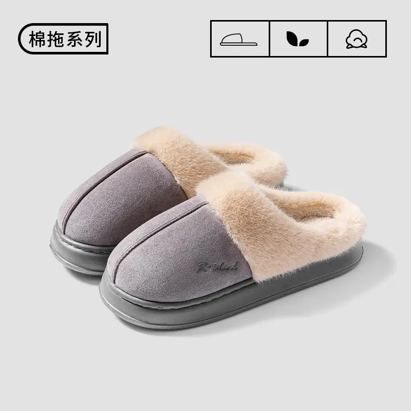 Cotton Slippers for Women 2025 New Style Indoor and Outdoor Plush Warm Thick-Soled Non-Slip Cotton Shoes for Men Floor Support Wholesale