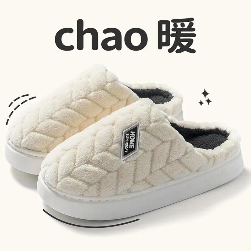 Cotton Slippers for Women 2025 New Style Indoor and Outdoor Plush Warm Thick-Soled Non-Slip Cotton Shoes for Men Floor Support Wholesale
