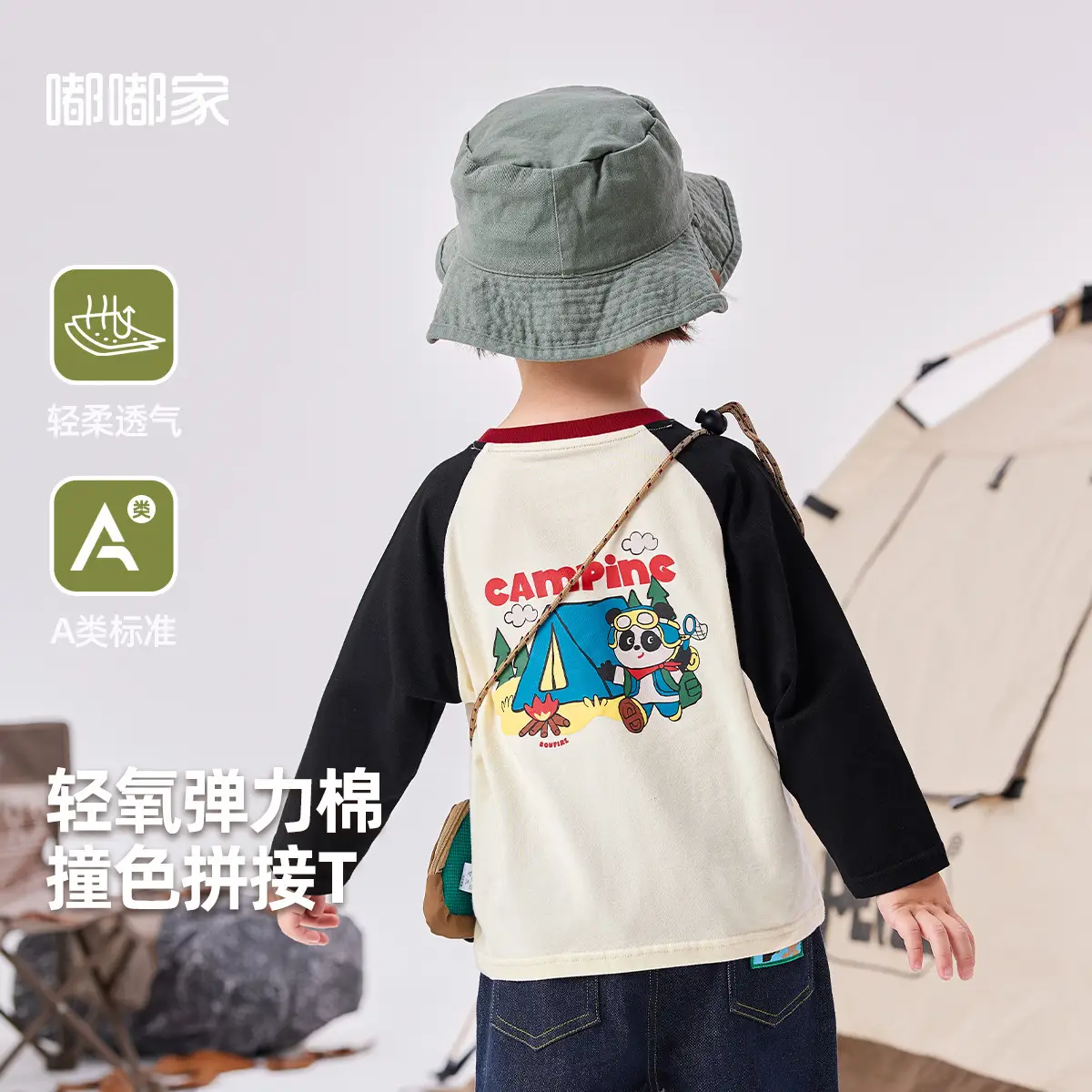 Baby Striped Long Sleeve T-Shirt with Hood - Image 5