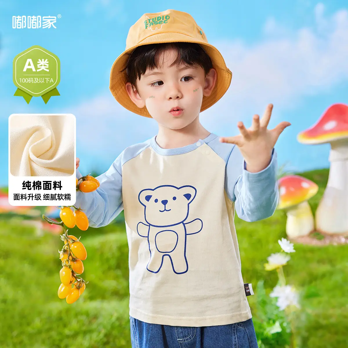 Baby Striped Long Sleeve T-Shirt with Hood - Image 6