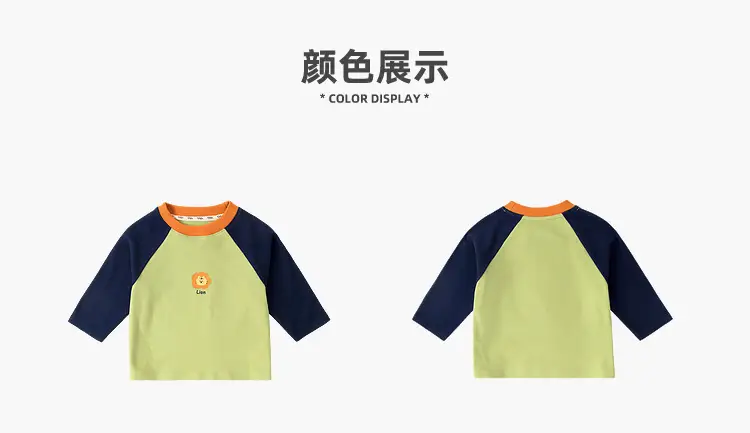 Baby Striped Long Sleeve T-Shirt with Hood — feature 11