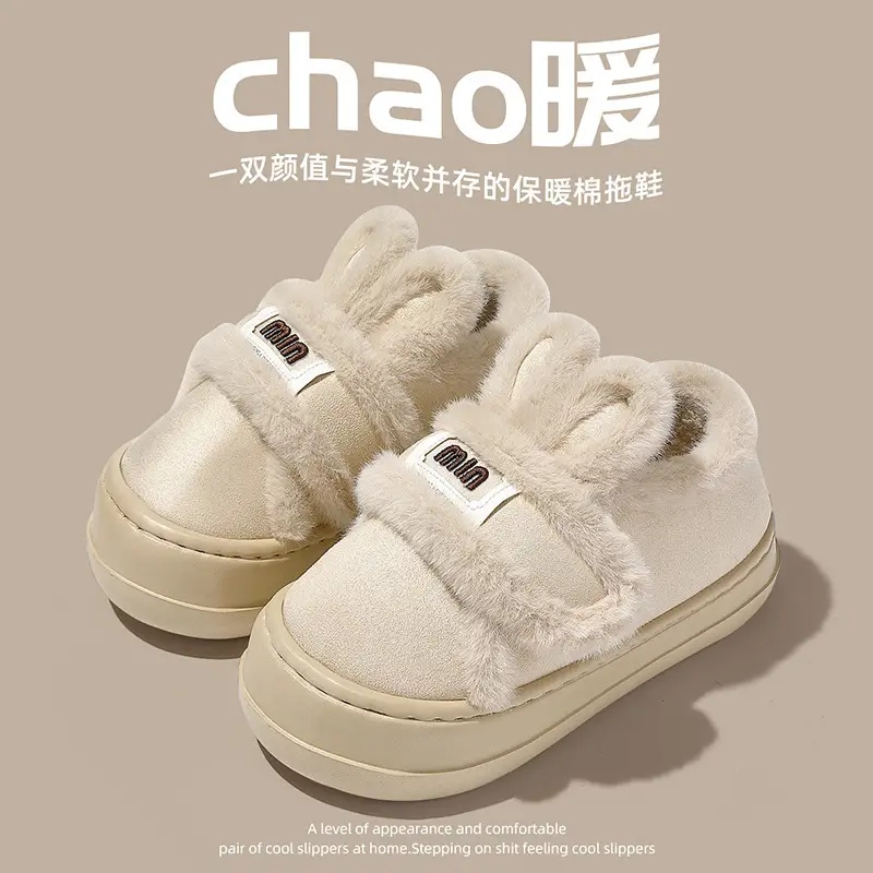 Women Winter Fleece Lined Slippers Cream - Image 4