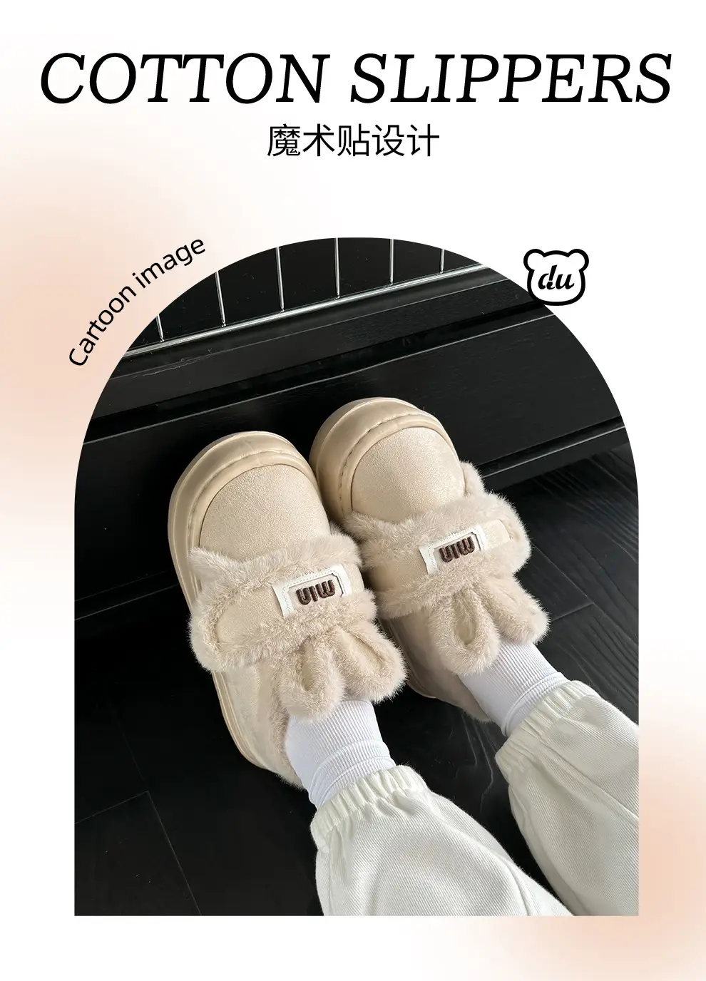 Women Winter Fleece Lined Slippers Cream — feature 11