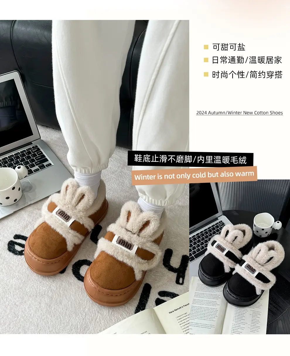Women Winter Fleece Lined Slippers Cream — feature 12