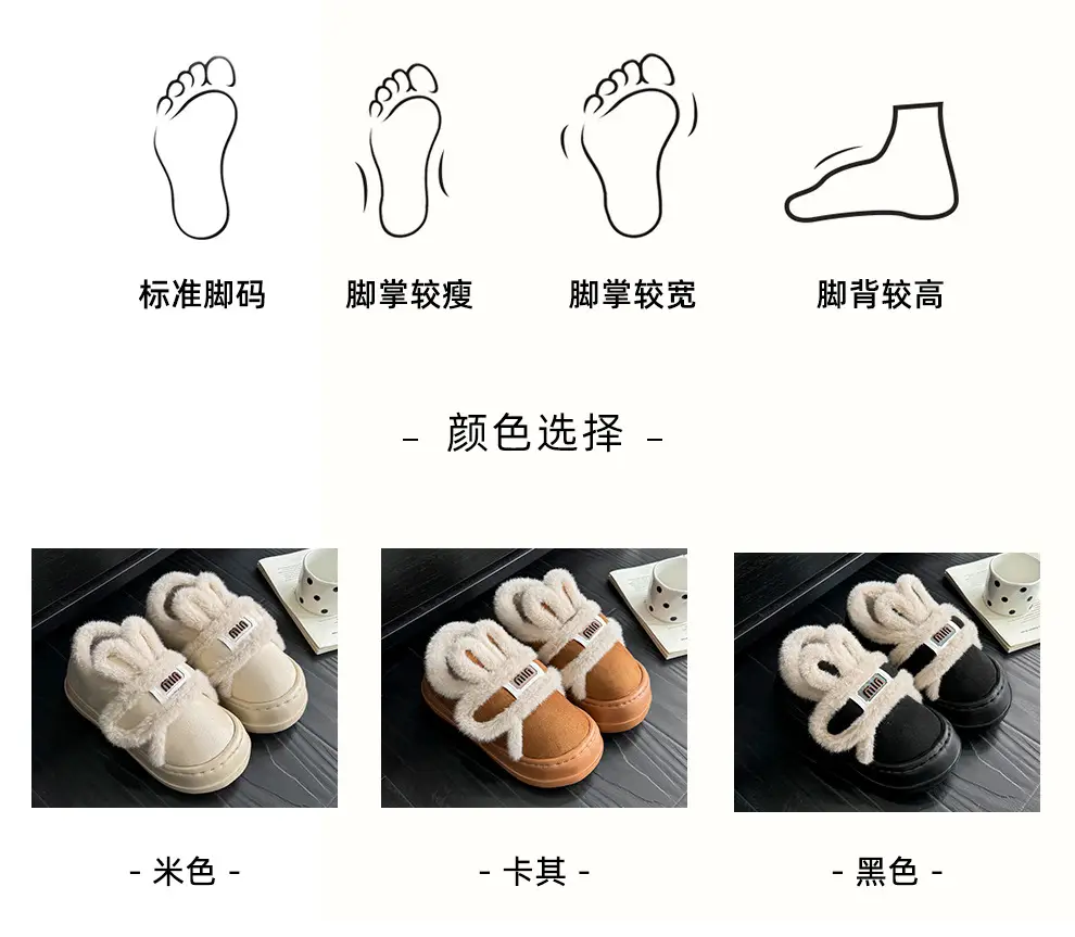 Women Winter Fleece Lined Slippers Cream — feature 14