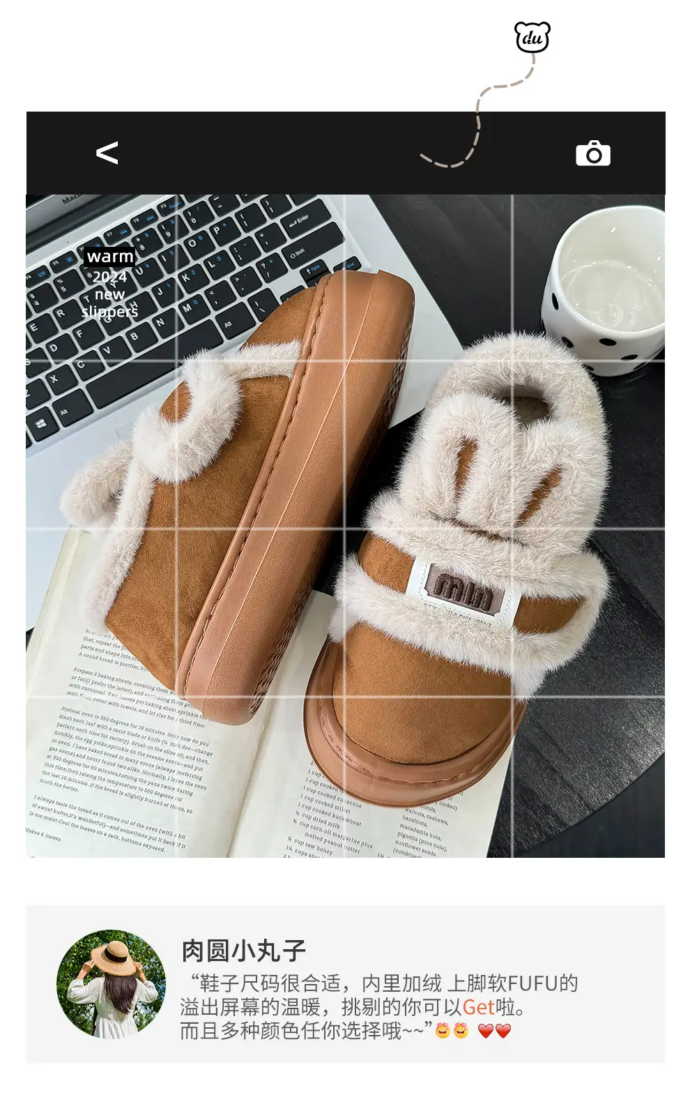 Women Winter Fleece Lined Slippers Cream — feature 15