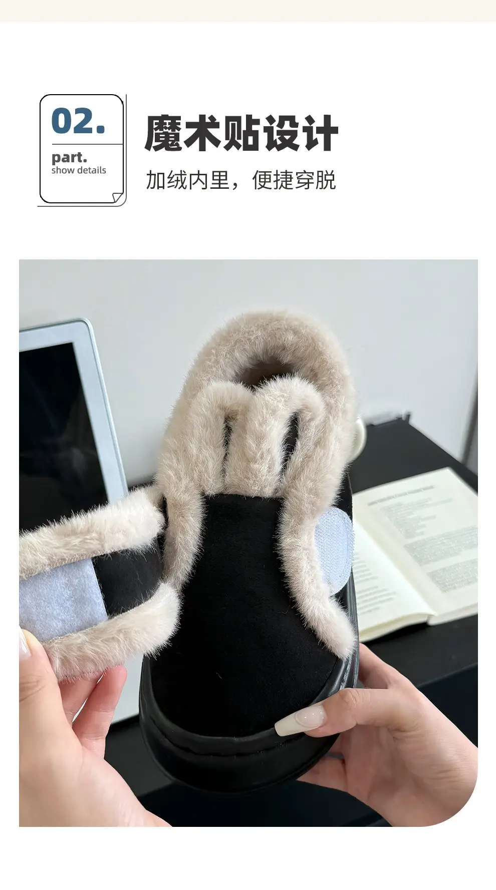 Women Winter Fleece Lined Slippers Cream — feature 17