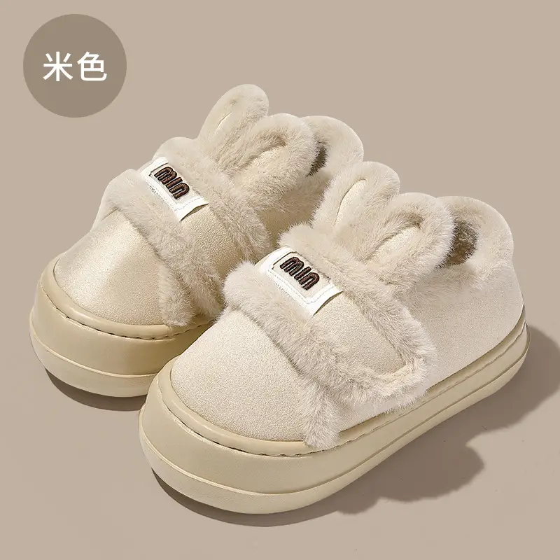Women Winter Fleece Lined Slippers Cream - Image 2