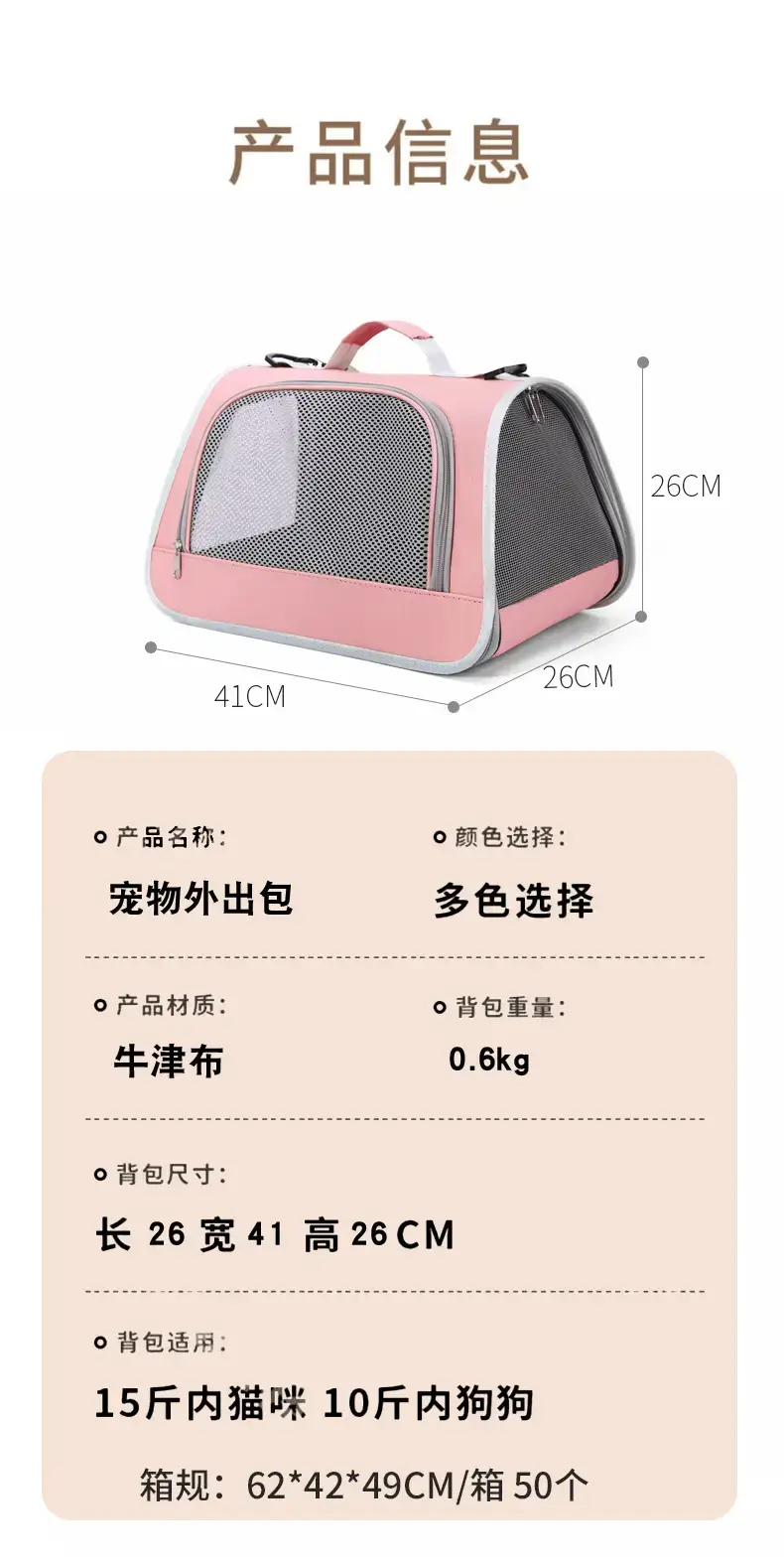 Foldable Pet Bag Blue Mesh Portable Cat Bag — feature 1