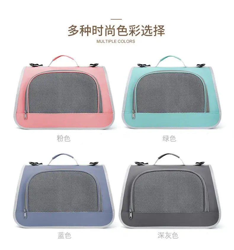 Foldable Pet Bag Blue Mesh Portable Cat Bag — feature 3
