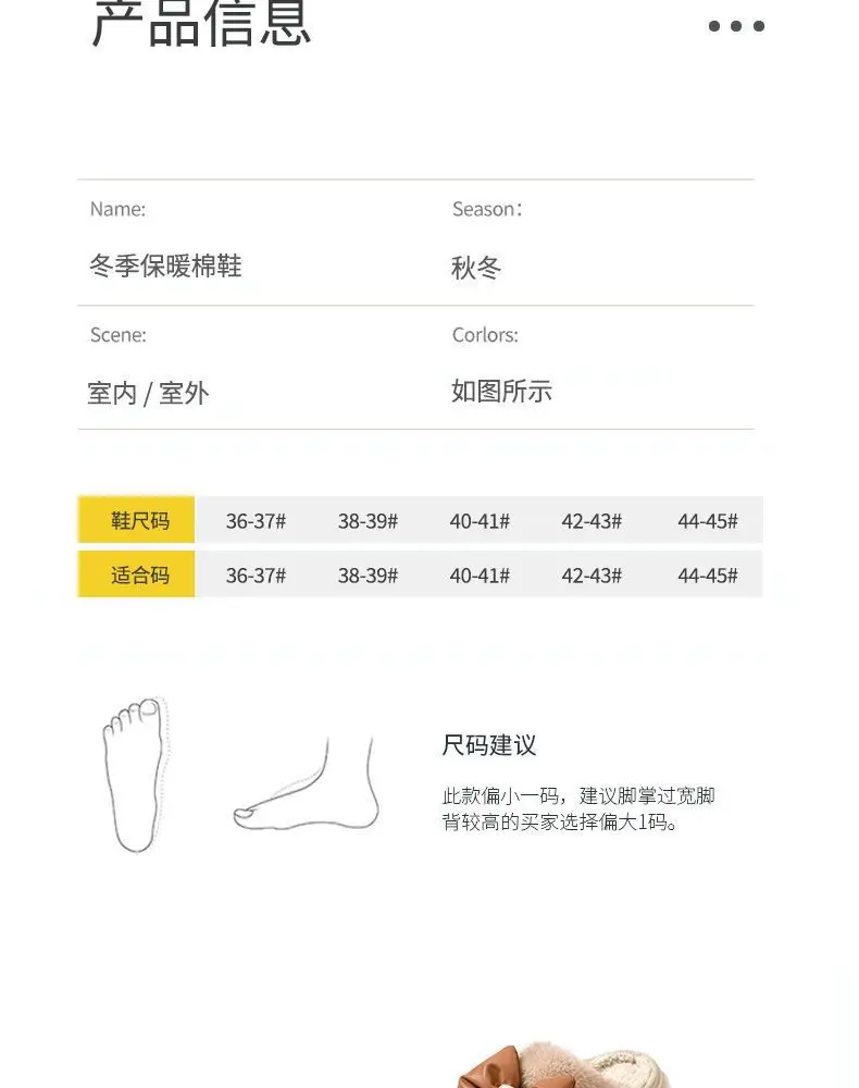 Winter Bow Thick-Soled Cotton Slippers for Women That Can Be Worn Outside to Heattech and Increase Non-Slip in Stock Wholesale Cross-Border Thickened and Warm — feature 14