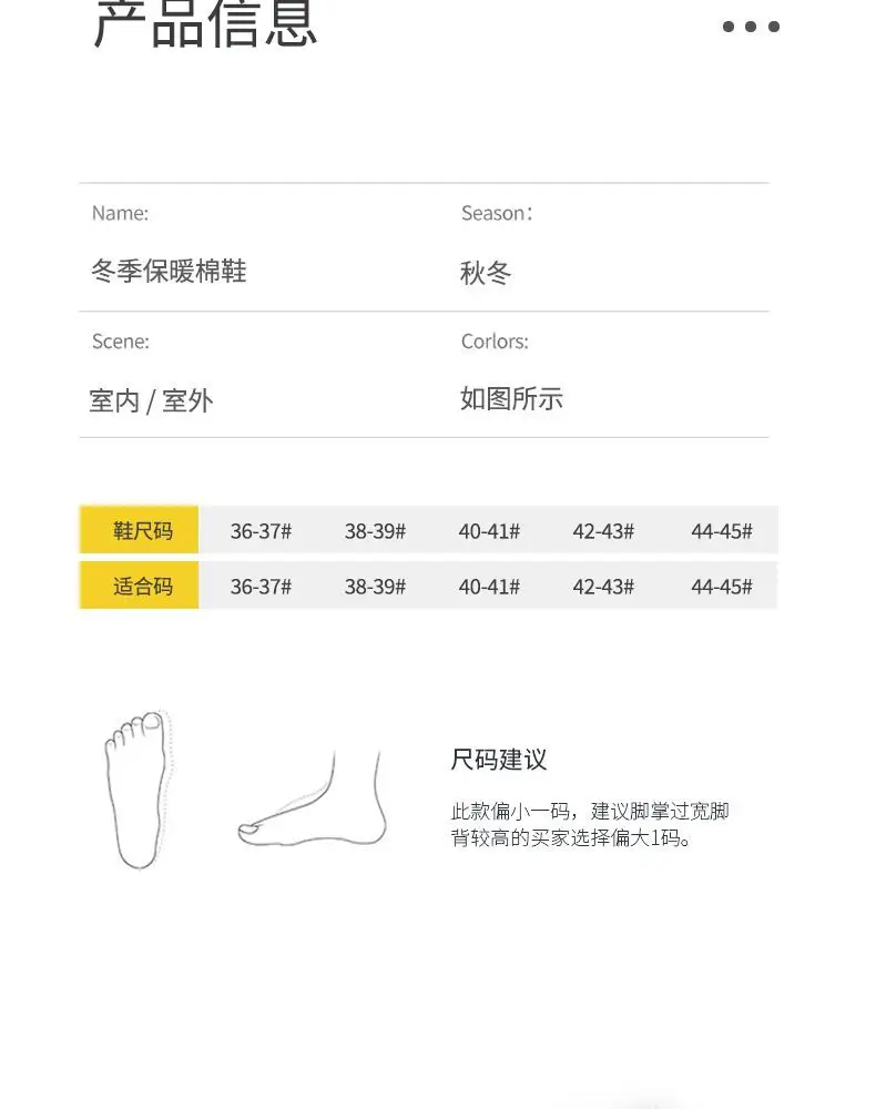 Winter Bow Thick-Soled Cotton Slippers for Women That Can Be Worn Outside to Heattech and Increase Non-Slip in Stock Wholesale Cross-Border Thickened and Warm — feature 32