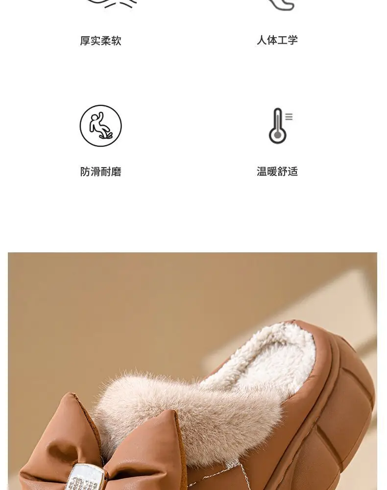 Winter Bow Thick-Soled Cotton Slippers for Women That Can Be Worn Outside to Heattech and Increase Non-Slip in Stock Wholesale Cross-Border Thickened and Warm — feature 5