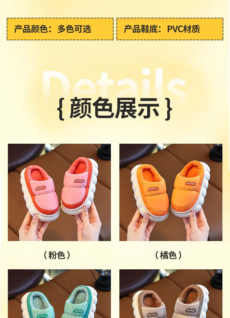 Winter Children's Cotton Slippers Bag with Parent-child Cotton Shoes Warm fleece-lined Thickened Non-slip Waterproof Down Shoes for Home — feature 10