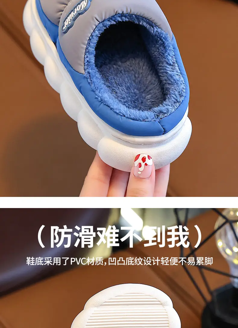 Winter Children's Cotton Slippers Bag with Parent-child Cotton Shoes Warm fleece-lined Thickened Non-slip Waterproof Down Shoes for Home — feature 6