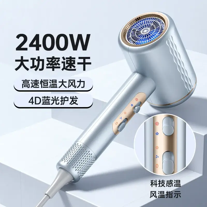 2100W-2400W High Power Hair Dryer with Safety Protection - Image 8