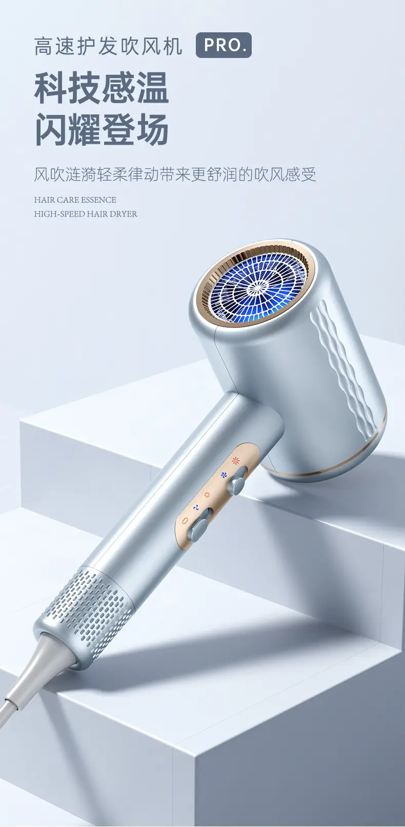 2100W-2400W High Power Hair Dryer with Safety Protection — feature 1