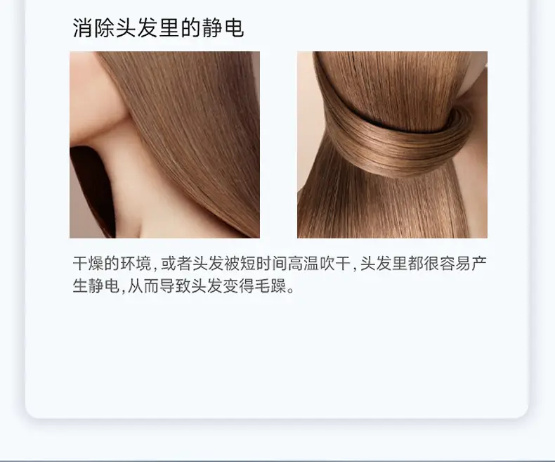 2100W-2400W High Power Hair Dryer with Safety Protection — feature 22