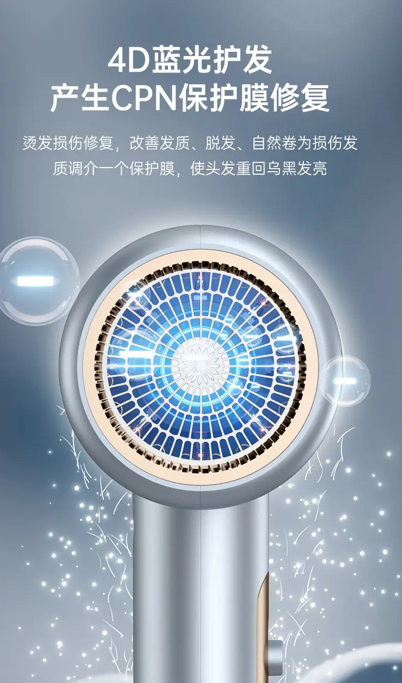 2100W-2400W High Power Hair Dryer with Safety Protection — feature 23