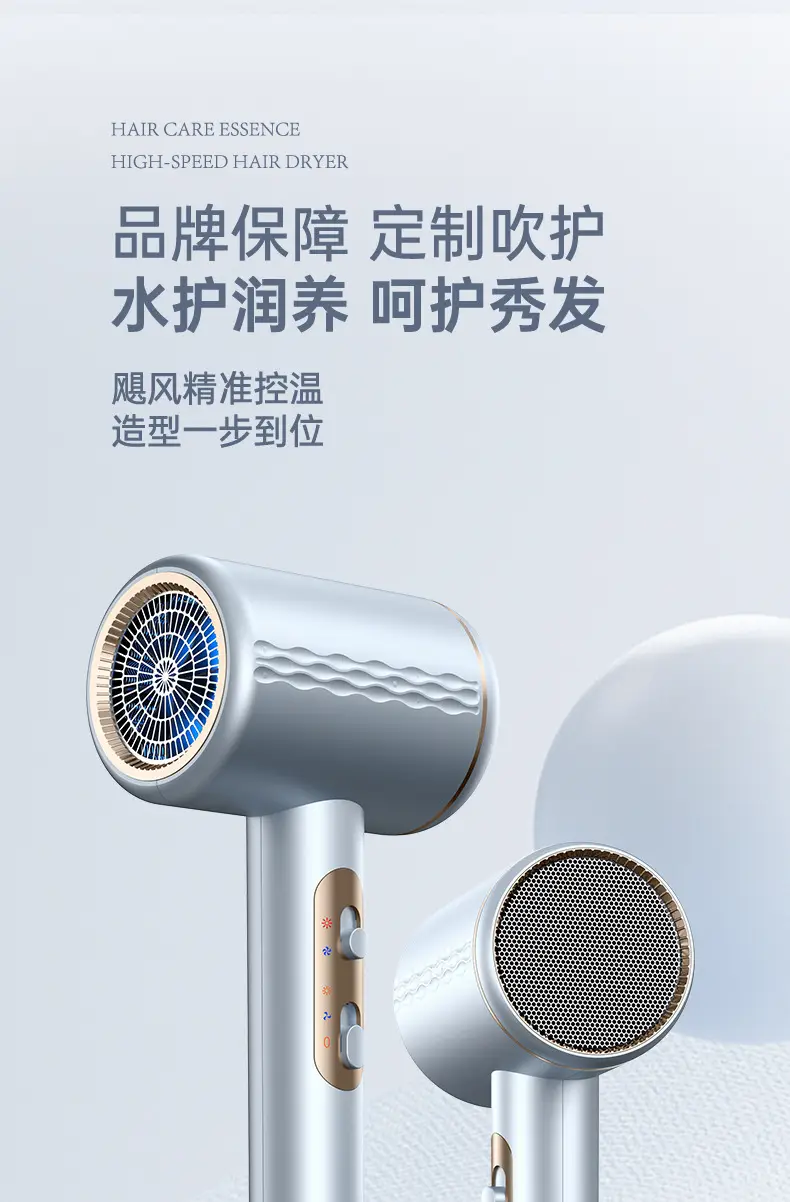 2100W-2400W High Power Hair Dryer with Safety Protection — feature 28