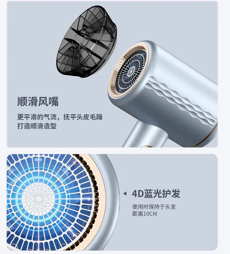 2100W-2400W High Power Hair Dryer with Safety Protection — feature 33