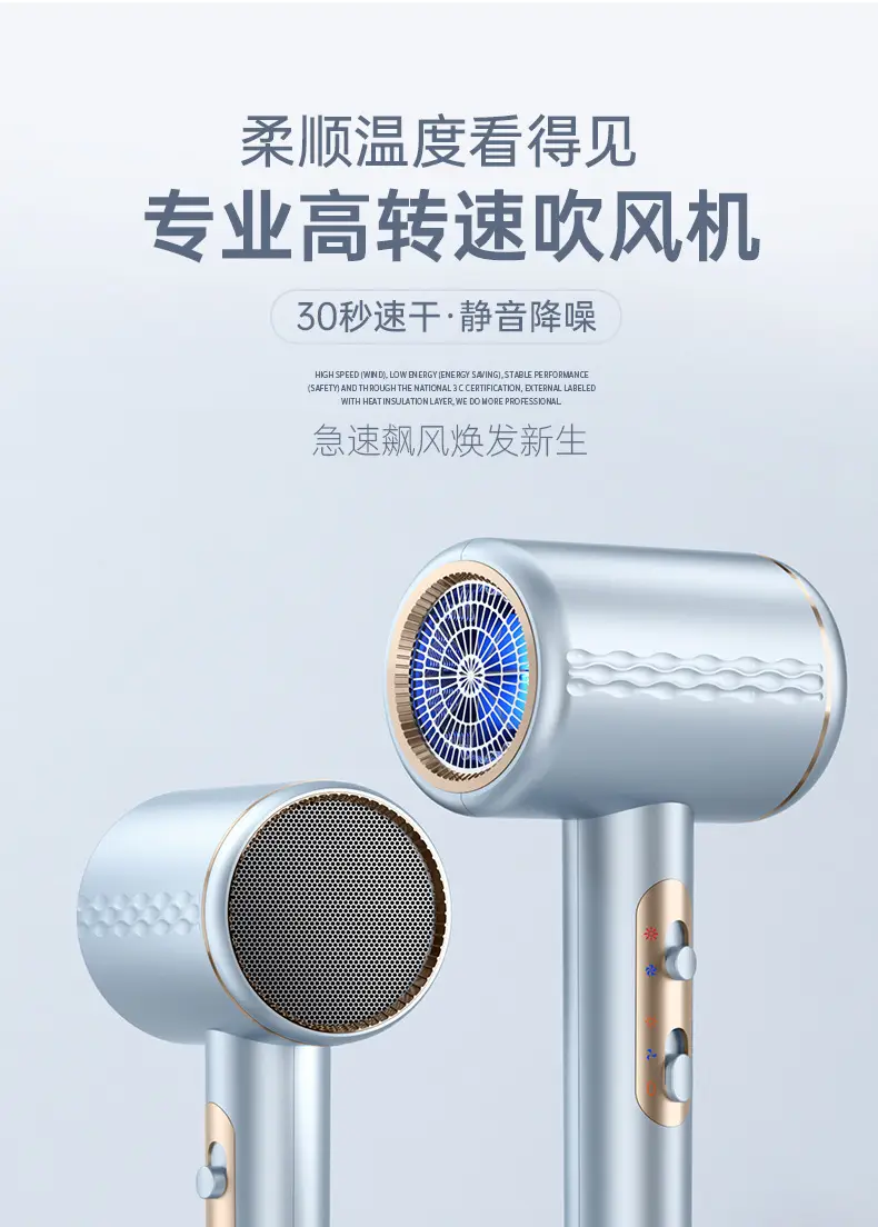 2100W-2400W High Power Hair Dryer with Safety Protection — feature 4
