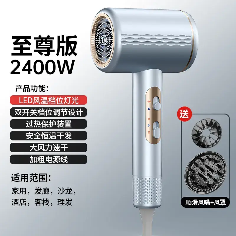 2100W-2400W High Power Hair Dryer with Safety Protection - Image 2