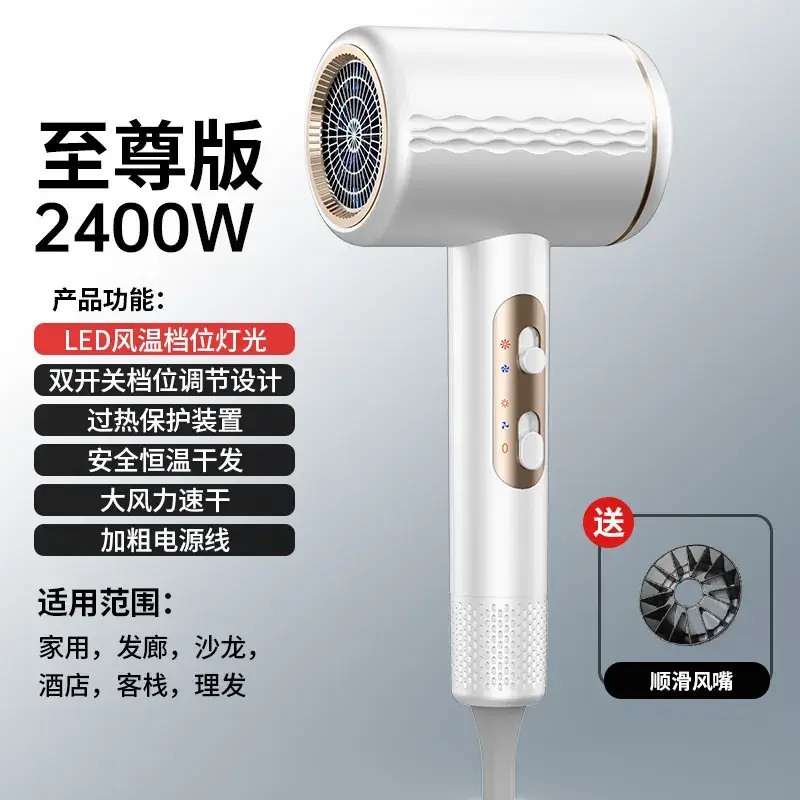 2100W-2400W High Power Hair Dryer with Safety Protection - Image 3