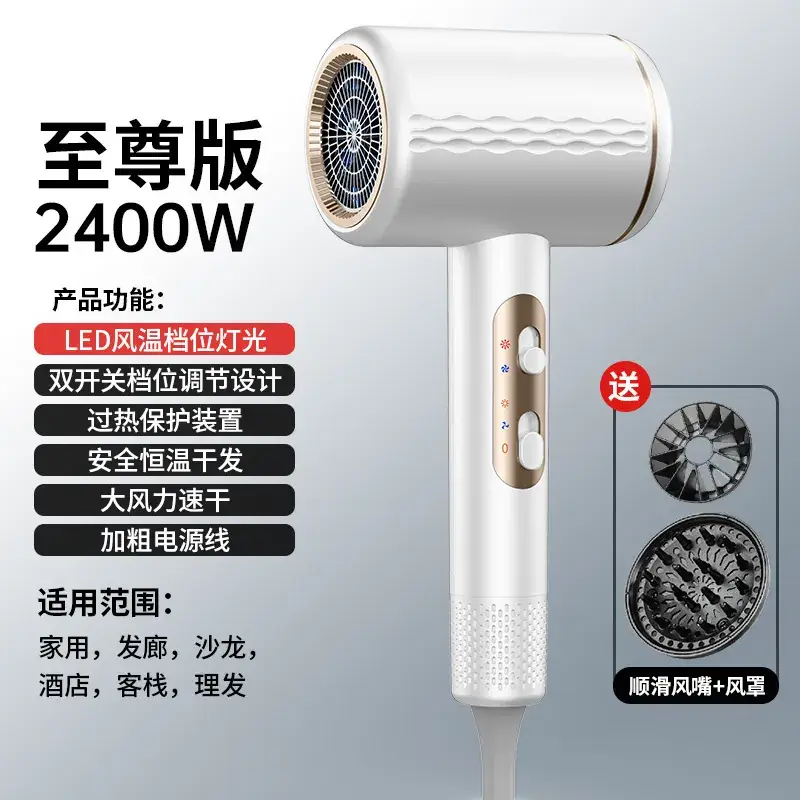 2100W-2400W High Power Hair Dryer with Safety Protection - Image 4