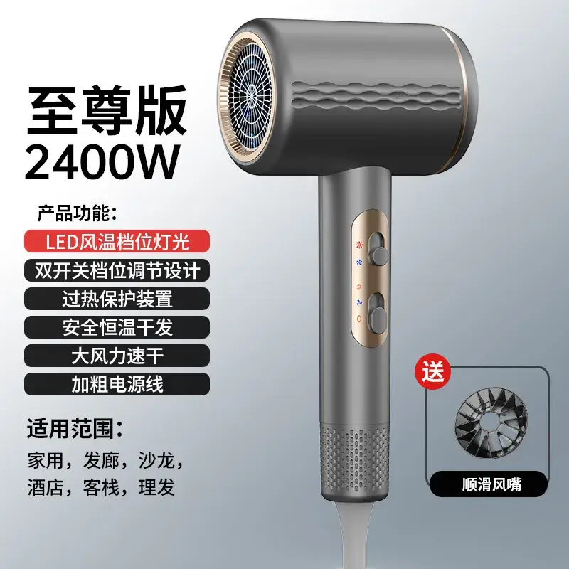 2100W-2400W High Power Hair Dryer with Safety Protection - Image 5