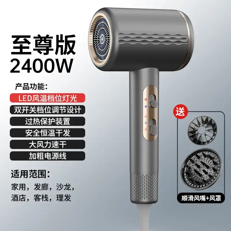 2100W-2400W High Power Hair Dryer with Safety Protection - Image 6