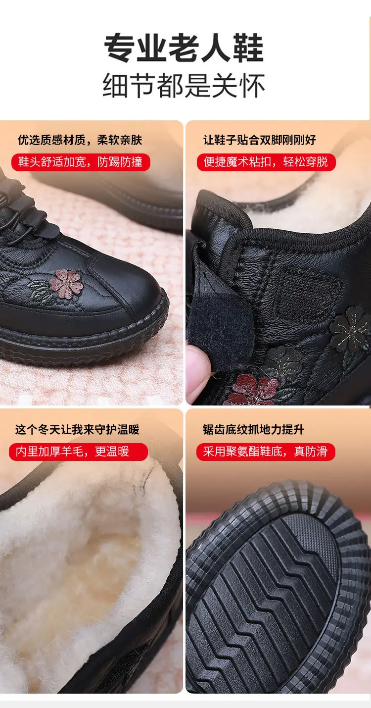 2025 Winter New Style One-Piece Drop-Shipping Old Beijing Cotton Shoes with Fleece Lining, Thickened, Non-Slip, Soft Sole, Versatile Women's Shoes, Snow Boots — feature 12