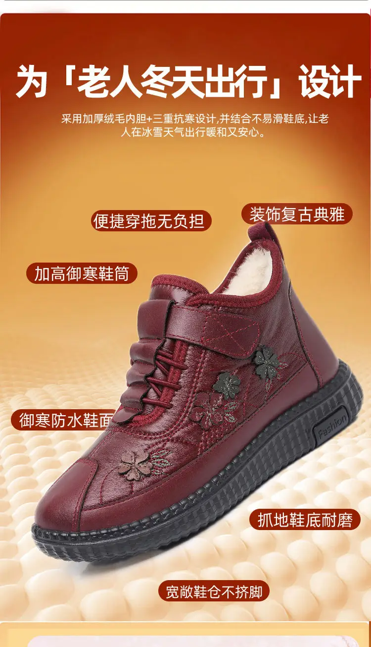2025 Winter New Style One-Piece Drop-Shipping Old Beijing Cotton Shoes with Fleece Lining, Thickened, Non-Slip, Soft Sole, Versatile Women's Shoes, Snow Boots — feature 5