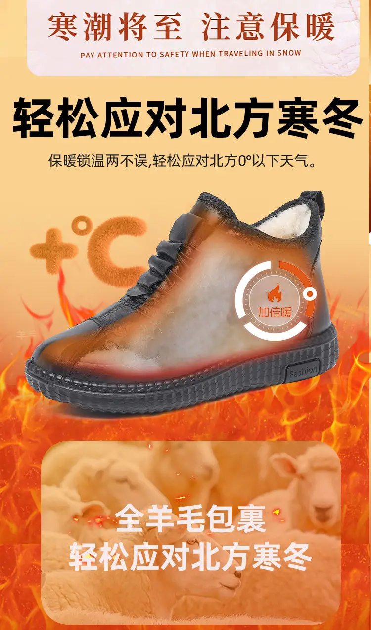 2025 Winter New Style One-Piece Drop-Shipping Old Beijing Cotton Shoes with Fleece Lining, Thickened, Non-Slip, Soft Sole, Versatile Women's Shoes, Snow Boots — feature 6