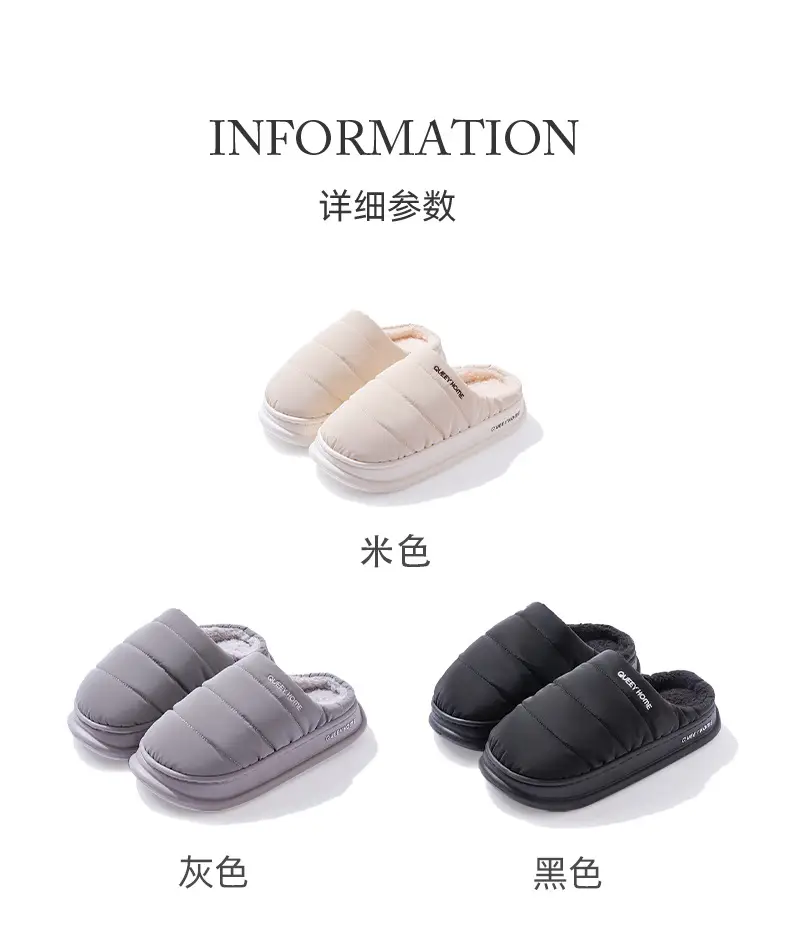Cotton Slippers for Men, Autumn and Winter 2026 New Style, down Home Indoor Non-Slip Couple's Warm Plush Slippers for Women — feature 3