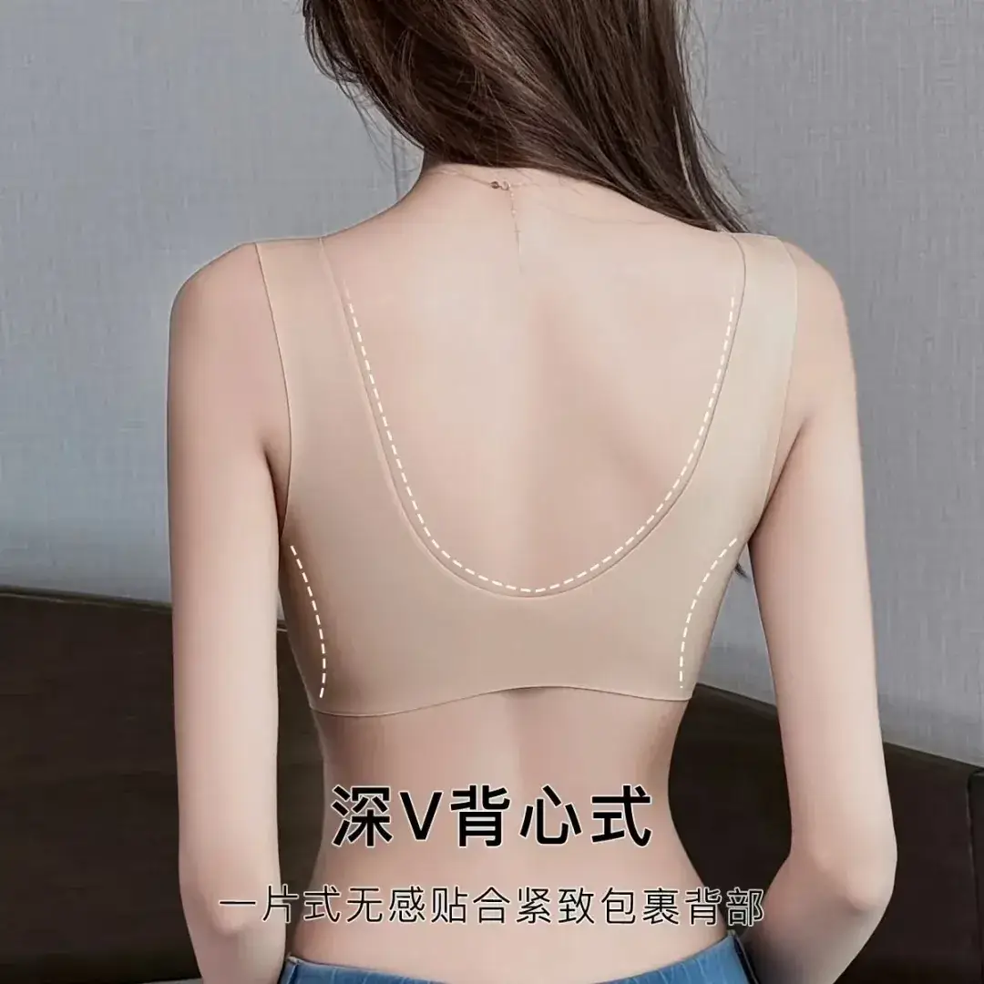 Beige Seamless Breathable Sports Bra with Anti-Sagging Design - Image 7