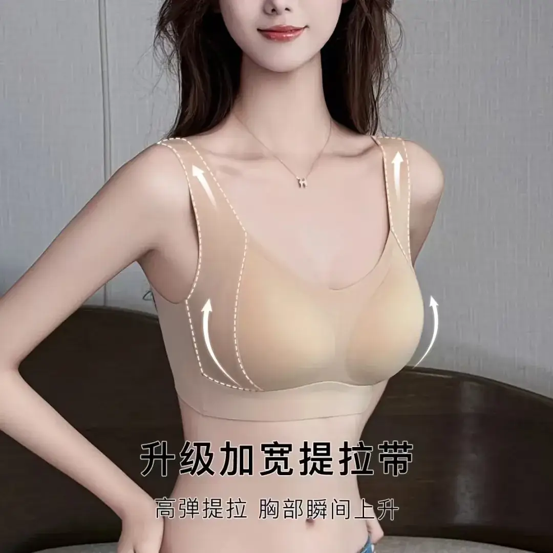 Beige Seamless Breathable Sports Bra with Anti-Sagging Design - Image 8