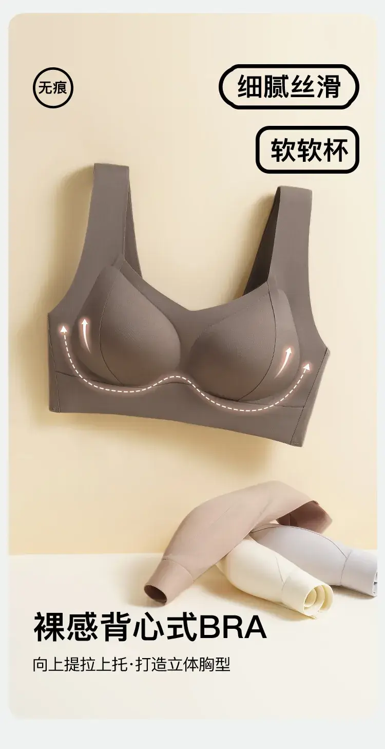 Beige Seamless Breathable Sports Bra with Anti-Sagging Design — feature 1