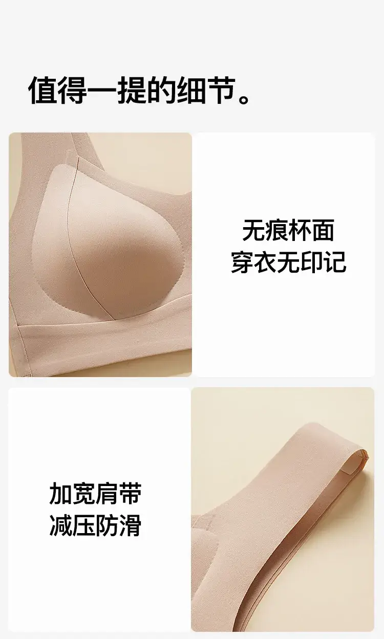 Beige Seamless Breathable Sports Bra with Anti-Sagging Design — feature 21