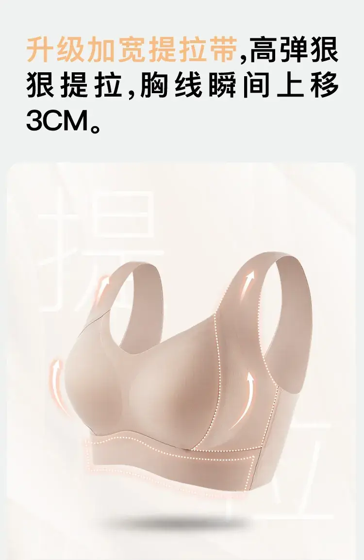 Beige Seamless Breathable Sports Bra with Anti-Sagging Design — feature 3