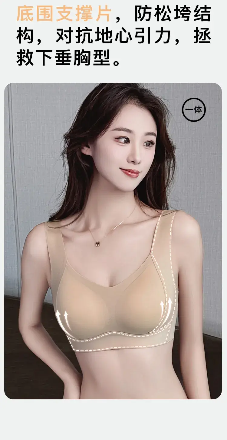Beige Seamless Breathable Sports Bra with Anti-Sagging Design — feature 5
