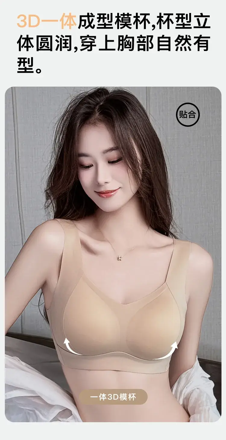 Beige Seamless Breathable Sports Bra with Anti-Sagging Design — feature 6