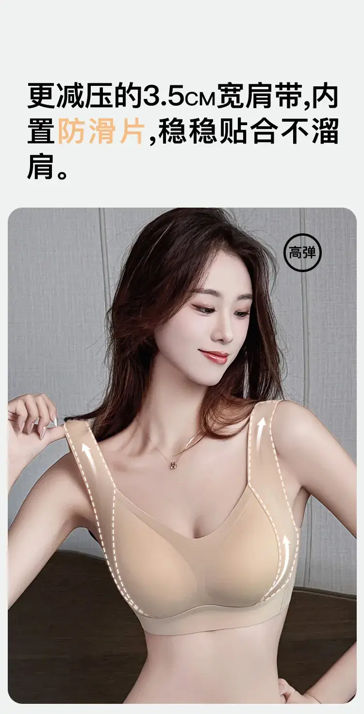 Beige Seamless Breathable Sports Bra with Anti-Sagging Design — feature 8