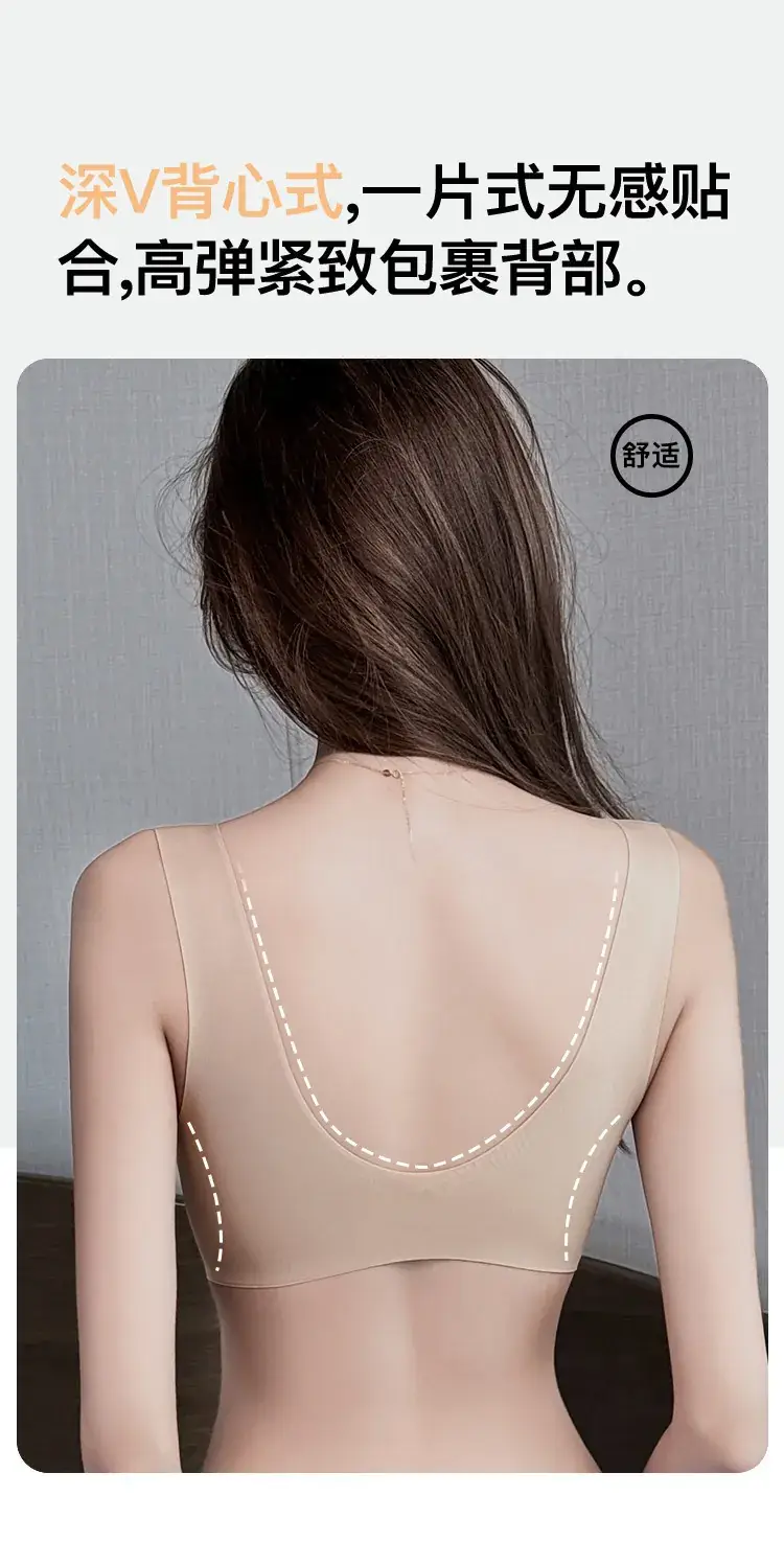 Beige Seamless Breathable Sports Bra with Anti-Sagging Design — feature 9