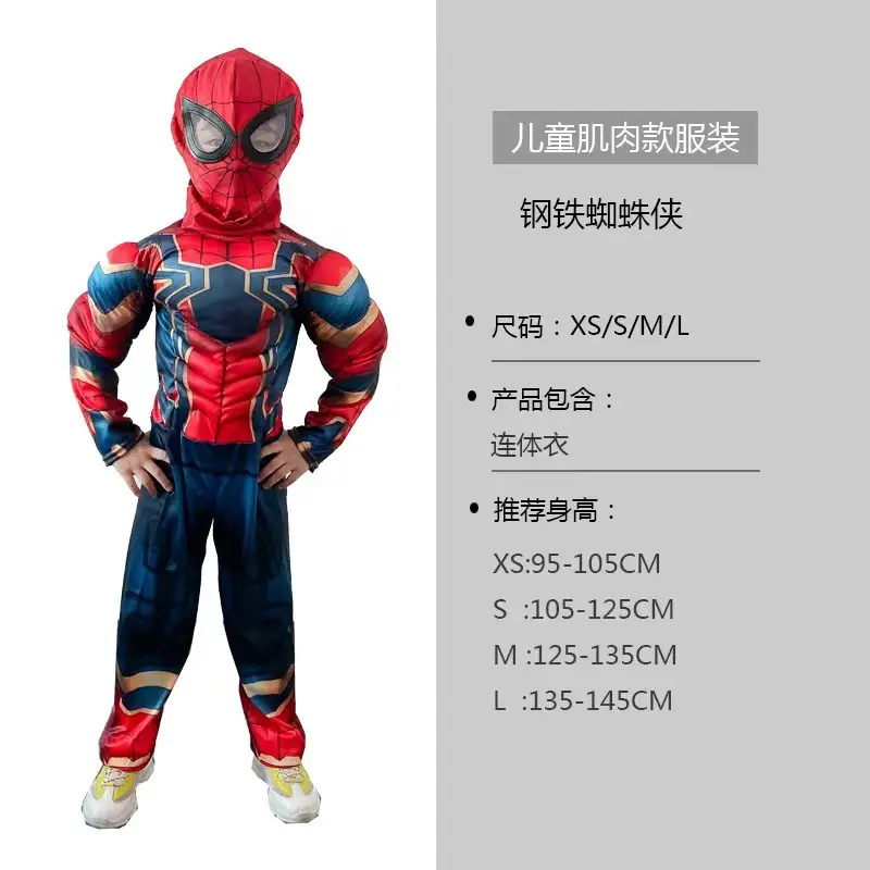 Halloween Kids COS Iron Man Hulk Captain America Optimus Prime Clothes Spider Flash Costume