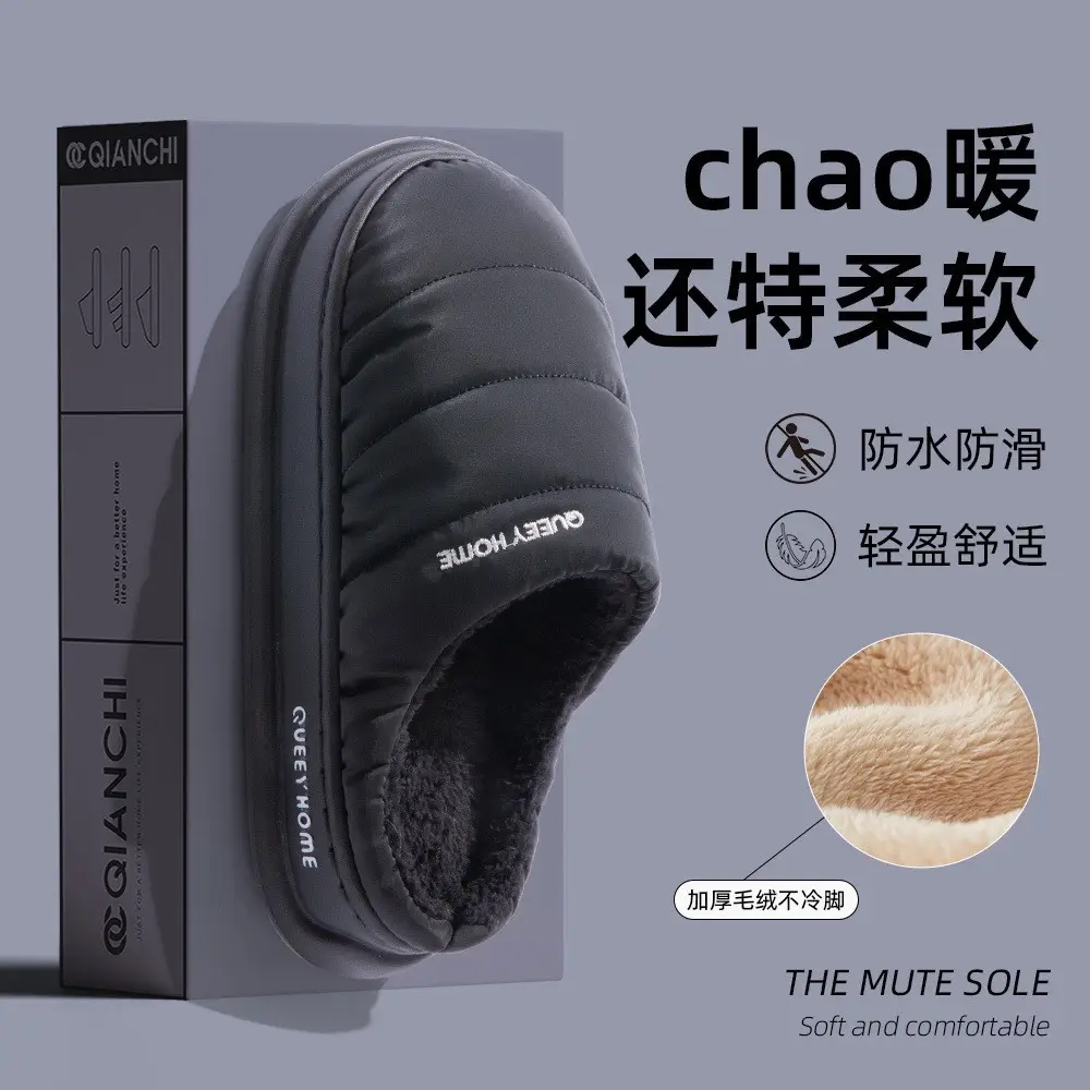 Waterproof Cotton Slippers for Women, Winter Home Use, Non-Slip, 2026 New Model, Indoor Home down Fabric Warm Slippers for Men, Suitable for Outdoor Wear - Image 3