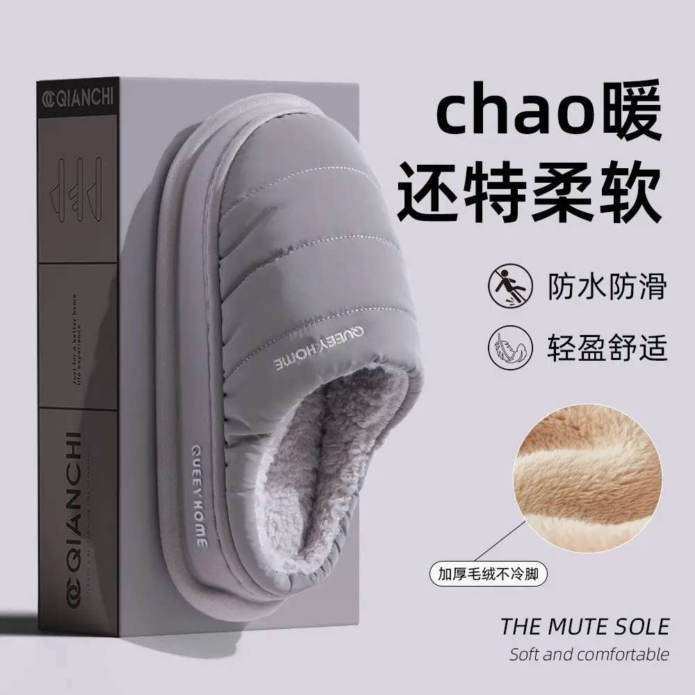 Waterproof Cotton Slippers for Women, Winter Home Use, Non-Slip, 2026 New Model, Indoor Home down Fabric Warm Slippers for Men, Suitable for Outdoor Wear - Image 4